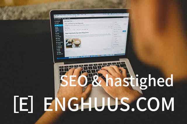 seo hastighed og webhotel